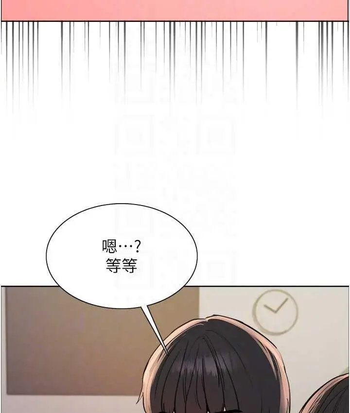 《色轮眼》第2季 第27话图53