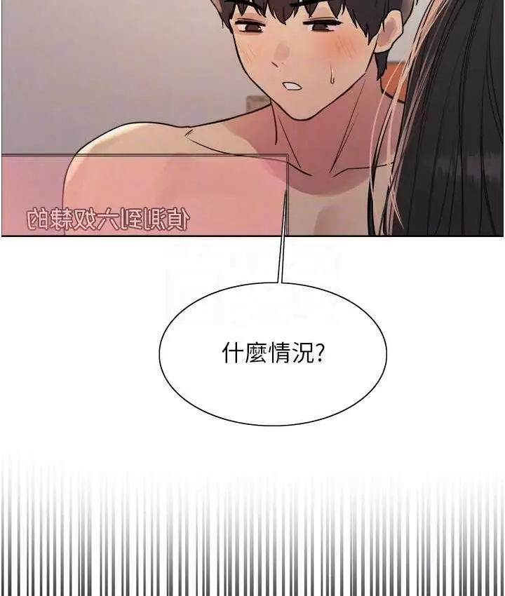 《色轮眼》第2季 第27话图54