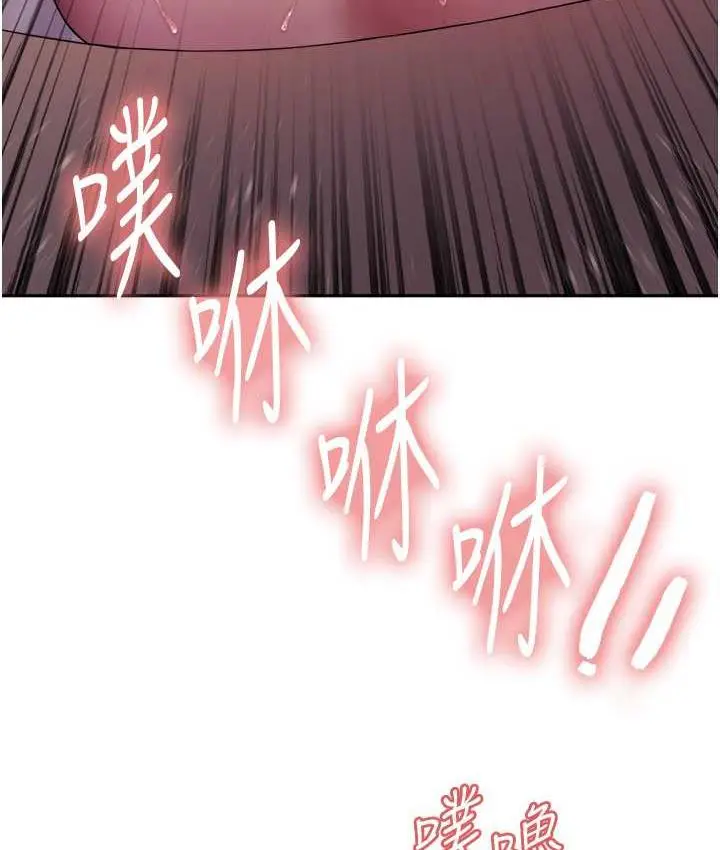 《色轮眼》第2季 第27话图6