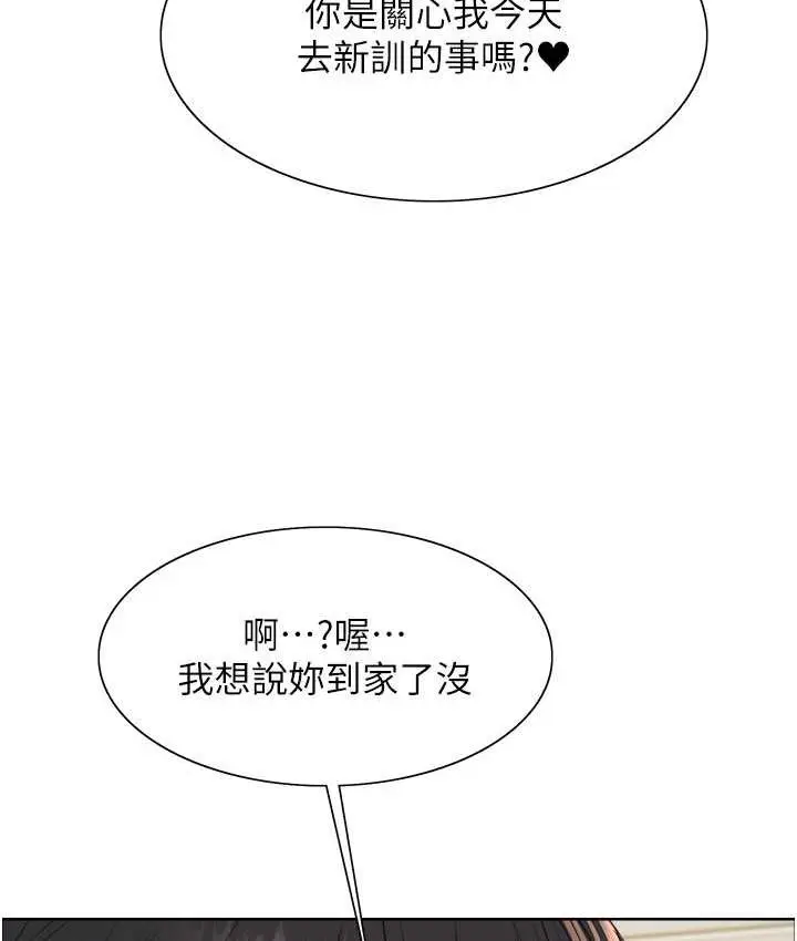 《色轮眼》第2季 第27话图67