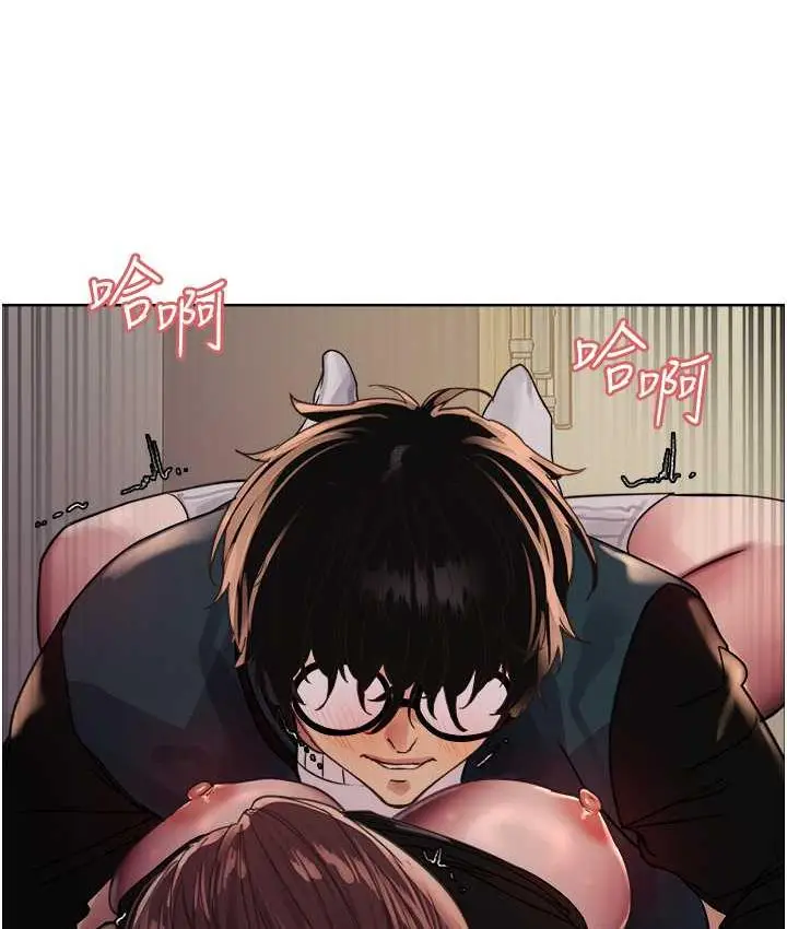 《色轮眼》第2季 第27话图8