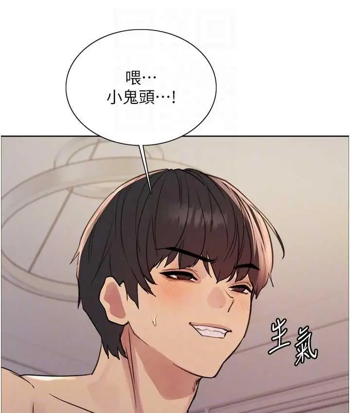 《色轮眼》第2季 第27话图83