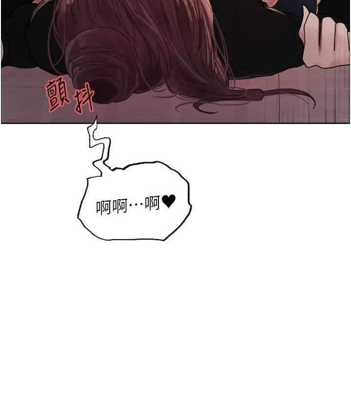《色轮眼》第2季 第27话图9