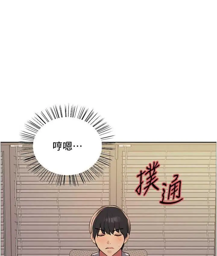 《色轮眼》第2季 第27话图93