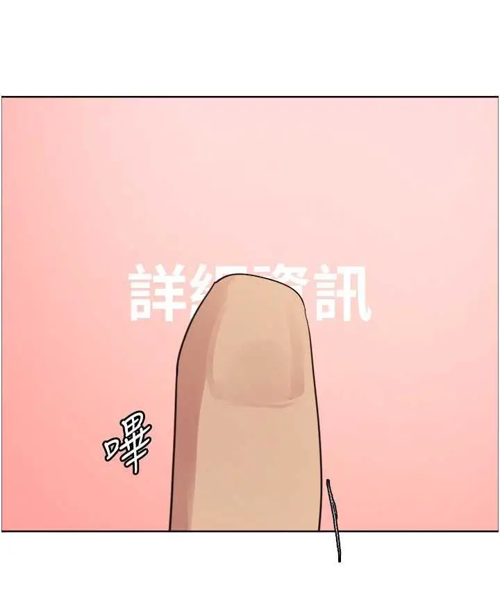 《色轮眼》第2季 第27话图98