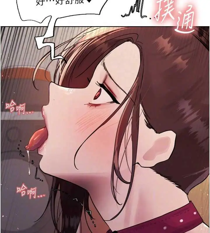 《色轮眼》第2季 第28话图102