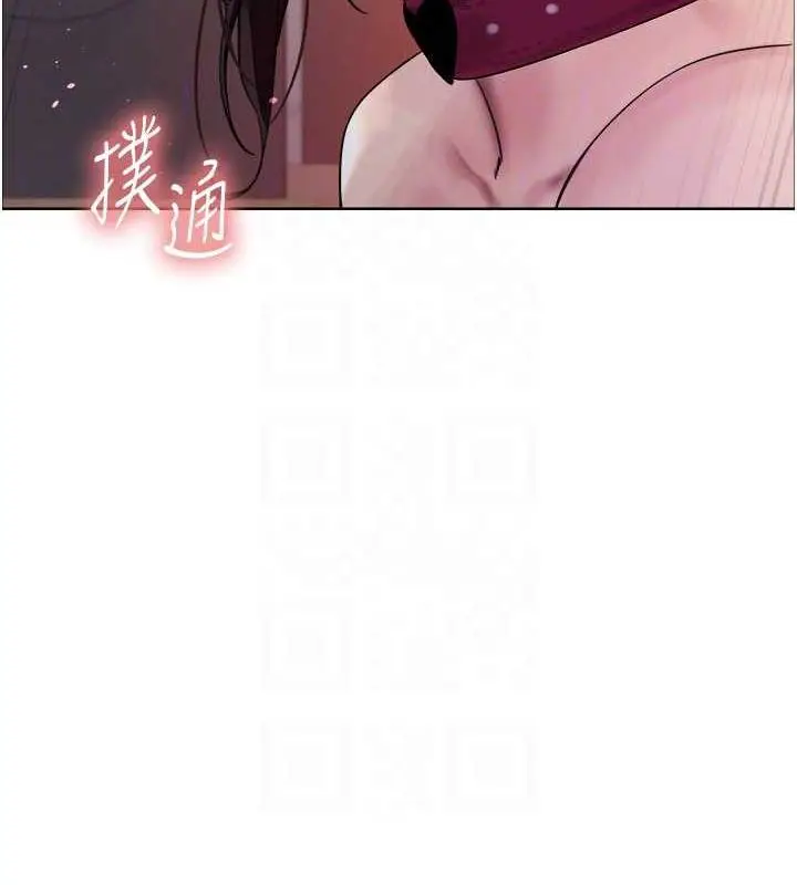 《色轮眼》第2季 第28话图103
