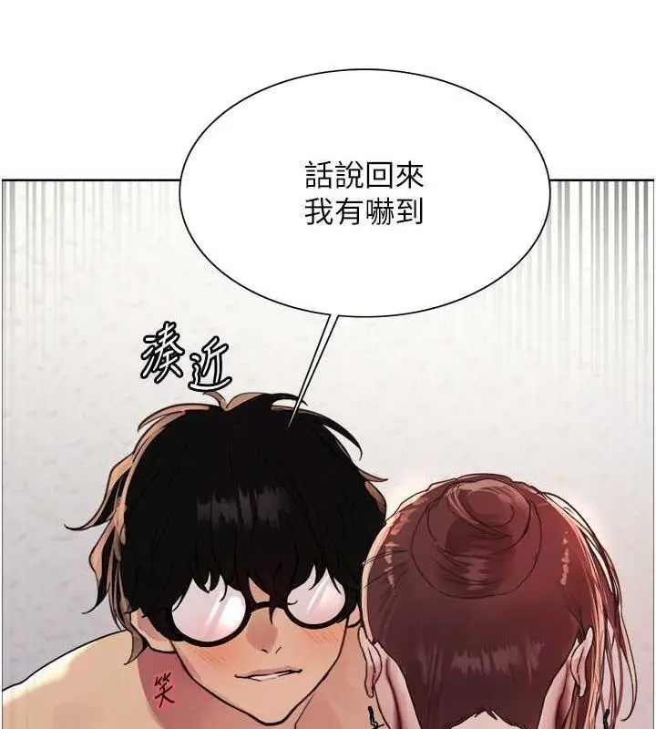 《色轮眼》第2季 第28话图104