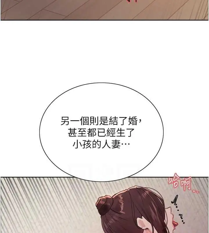 《色轮眼》第2季 第28话图107