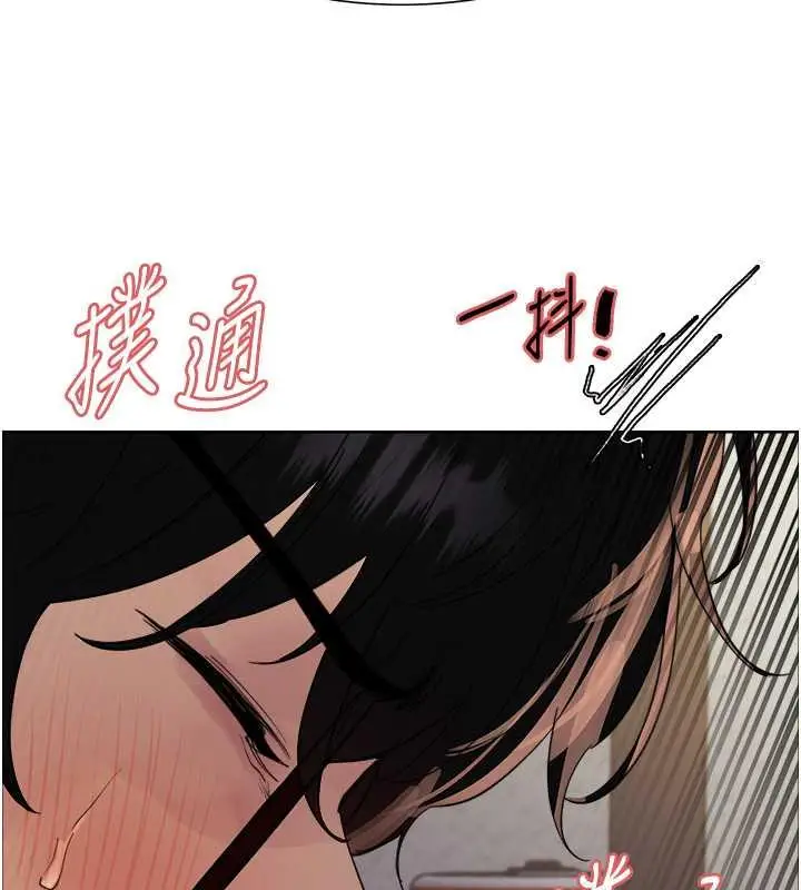 《色轮眼》第2季 第28话图122