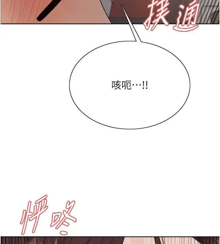 《色轮眼》第2季 第28话图123