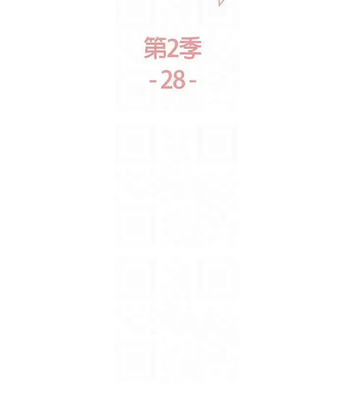 《色轮眼》第2季 第28话图18