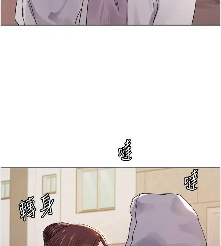 《色轮眼》第2季 第28话图29
