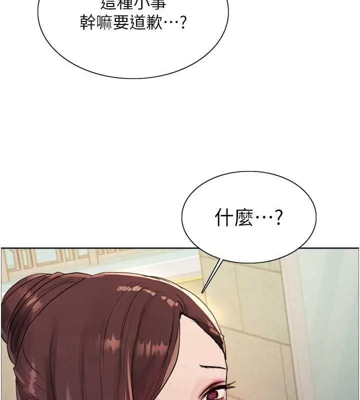 《色轮眼》第2季 第28话图34