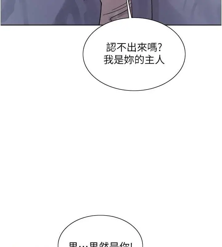 《色轮眼》第2季 第28话图41