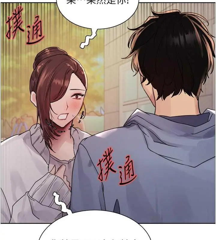 《色轮眼》第2季 第28话图42