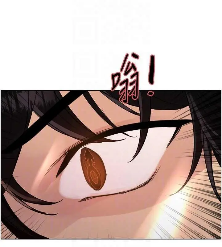 《色轮眼》第2季 第28话图45