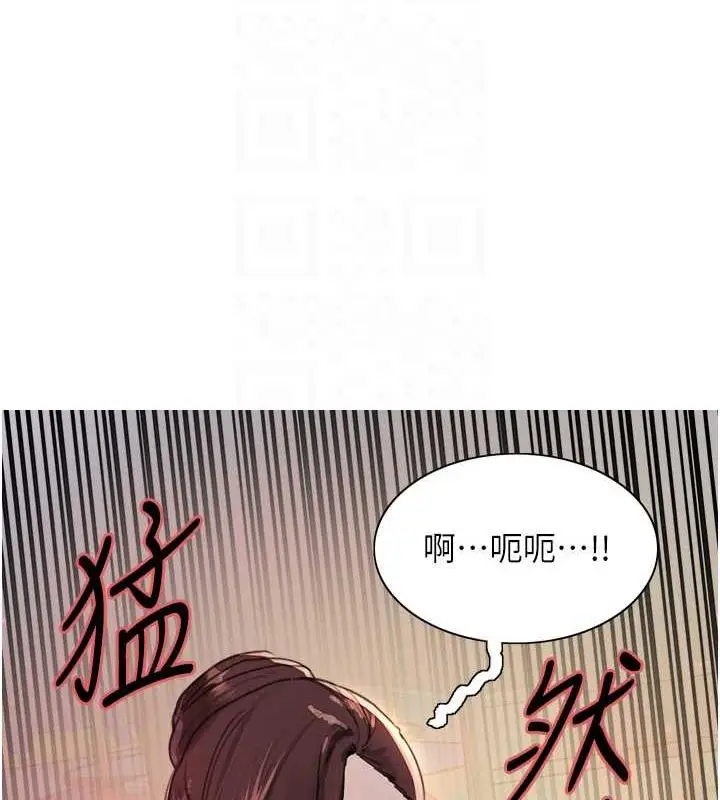 《色轮眼》第2季 第28话图46