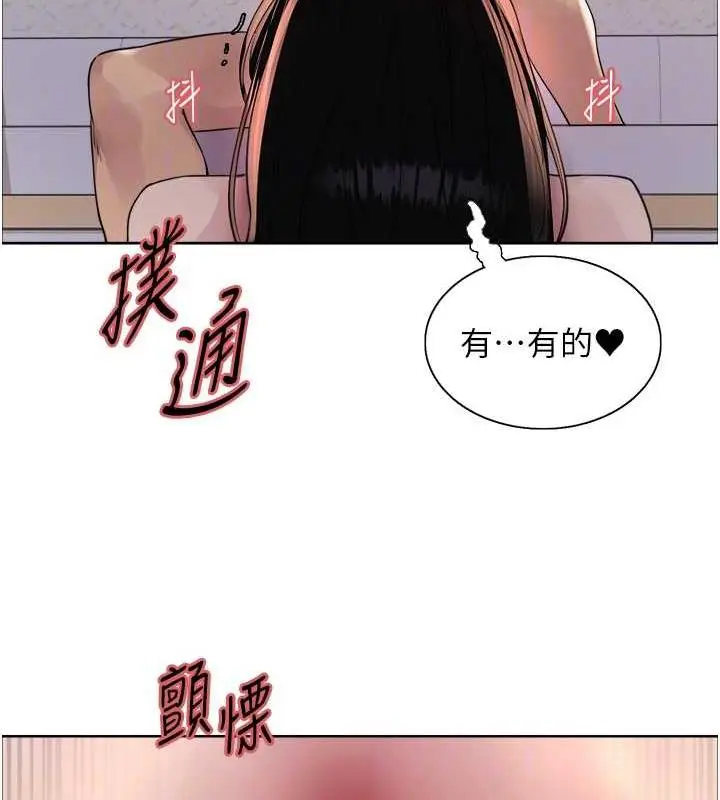 《色轮眼》第2季 第28话图58