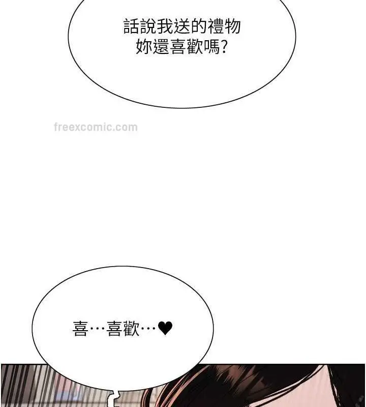 《色轮眼》第2季 第28话图60