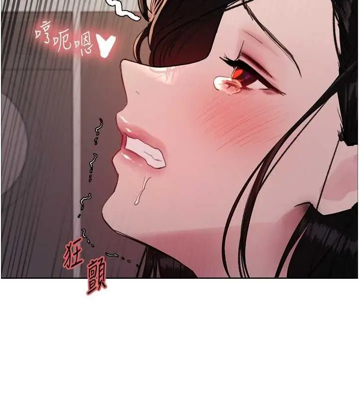 《色轮眼》第2季 第28话图61