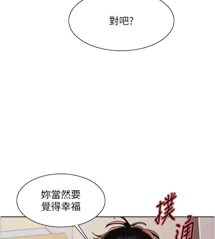 《色轮眼》第2季 第28话图64