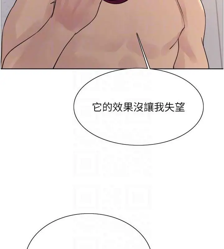 《色轮眼》第2季 第28话图69