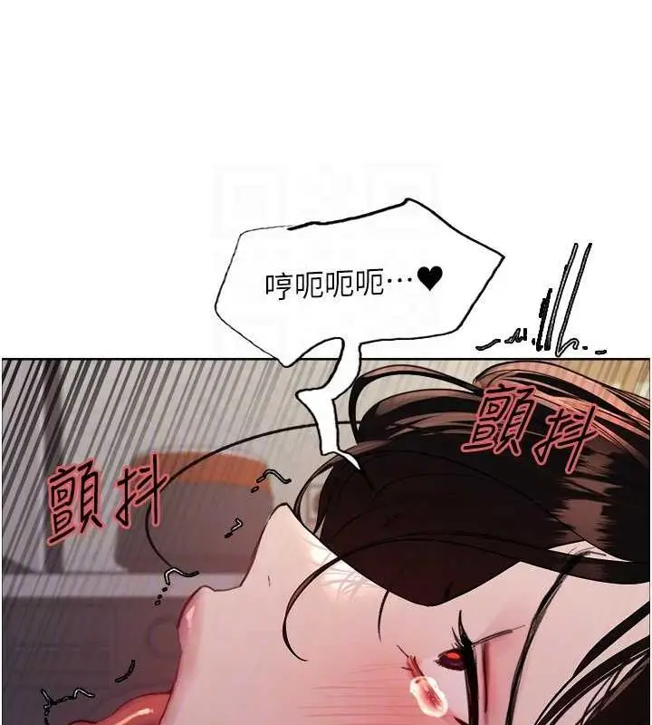《色轮眼》第2季 第28话图75