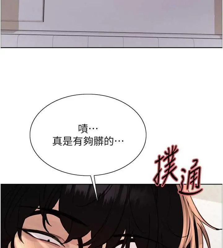 《色轮眼》第2季 第28话图82