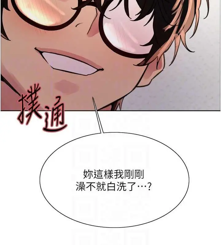 《色轮眼》第2季 第28话图83
