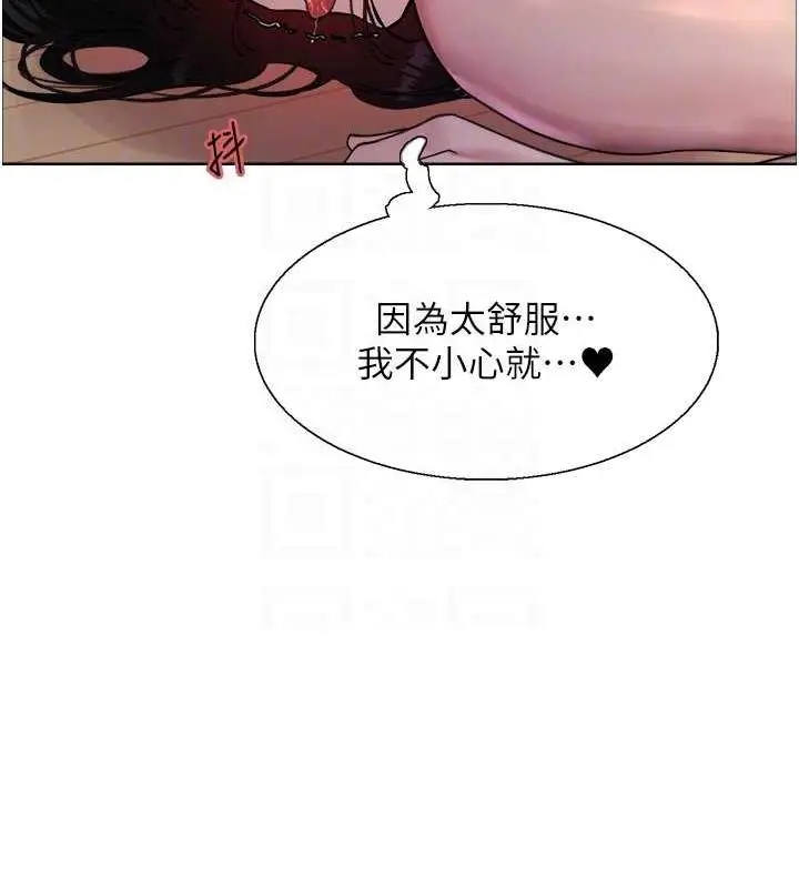 《色轮眼》第2季 第28话图85