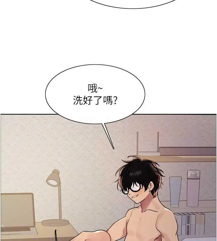 《色轮眼》第2季 第28话图89