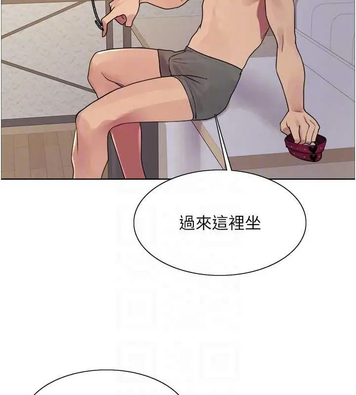 《色轮眼》第2季 第28话图90