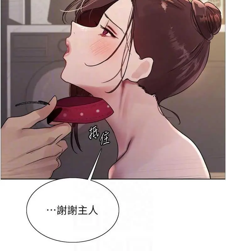 《色轮眼》第2季 第28话图95