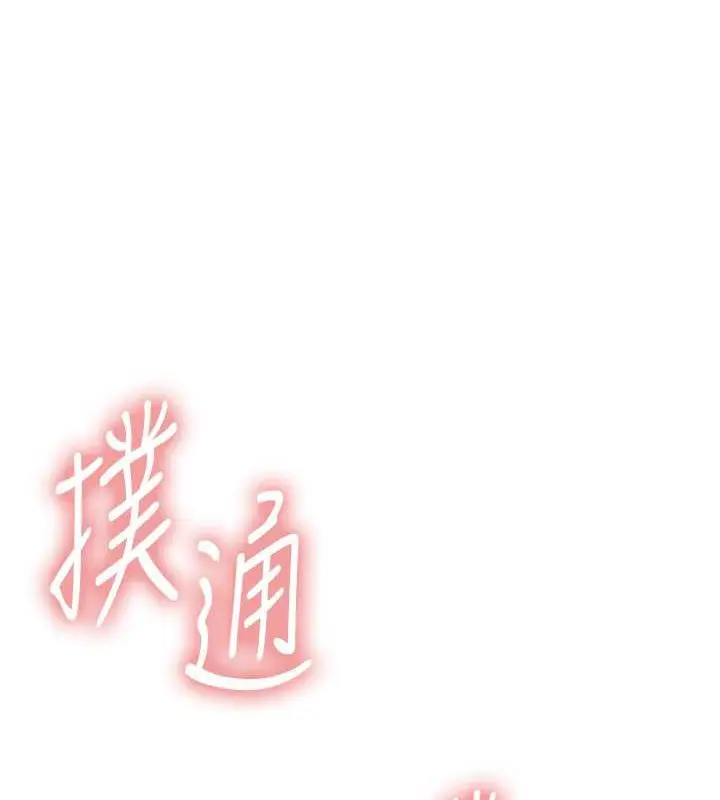 《色轮眼》第2季 第28话图99