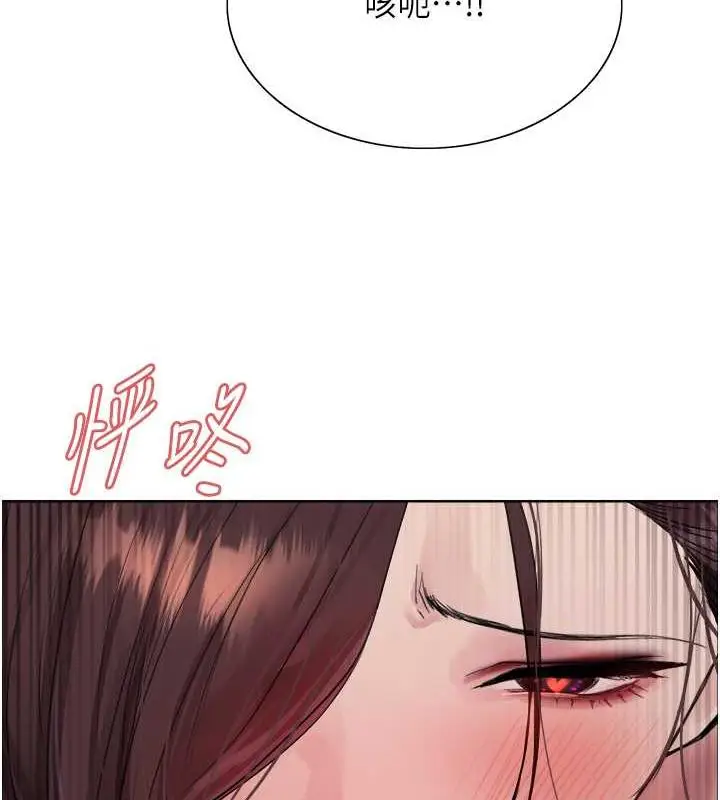 《色轮眼》第2季 第29话图10