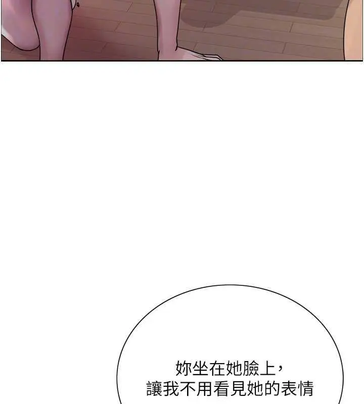 《色轮眼》第2季 第29话图102