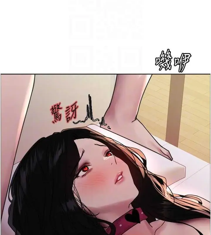 《色轮眼》第2季 第29话图105