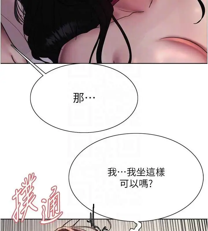 《色轮眼》第2季 第29话图106