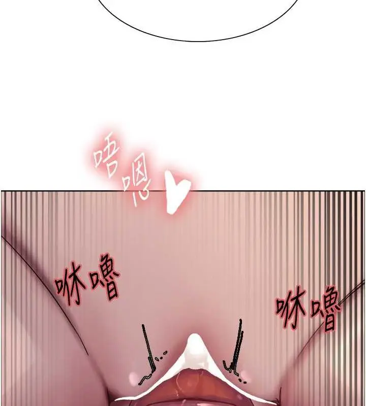 《色轮眼》第2季 第29话图113