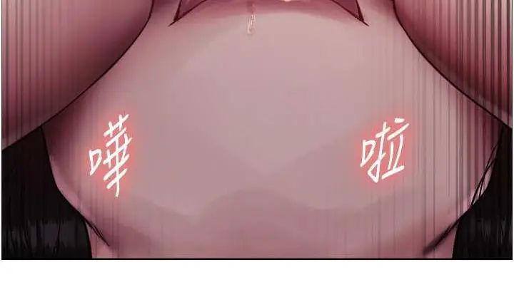 《色轮眼》第2季 第29话图114