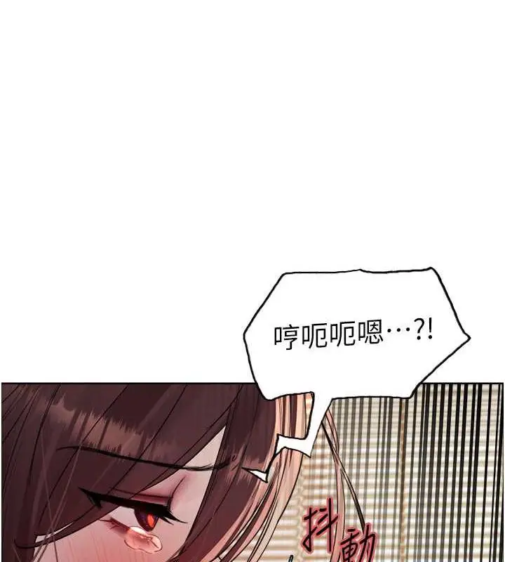 《色轮眼》第2季 第29话图115