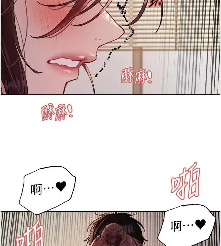 《色轮眼》第2季 第29话图116