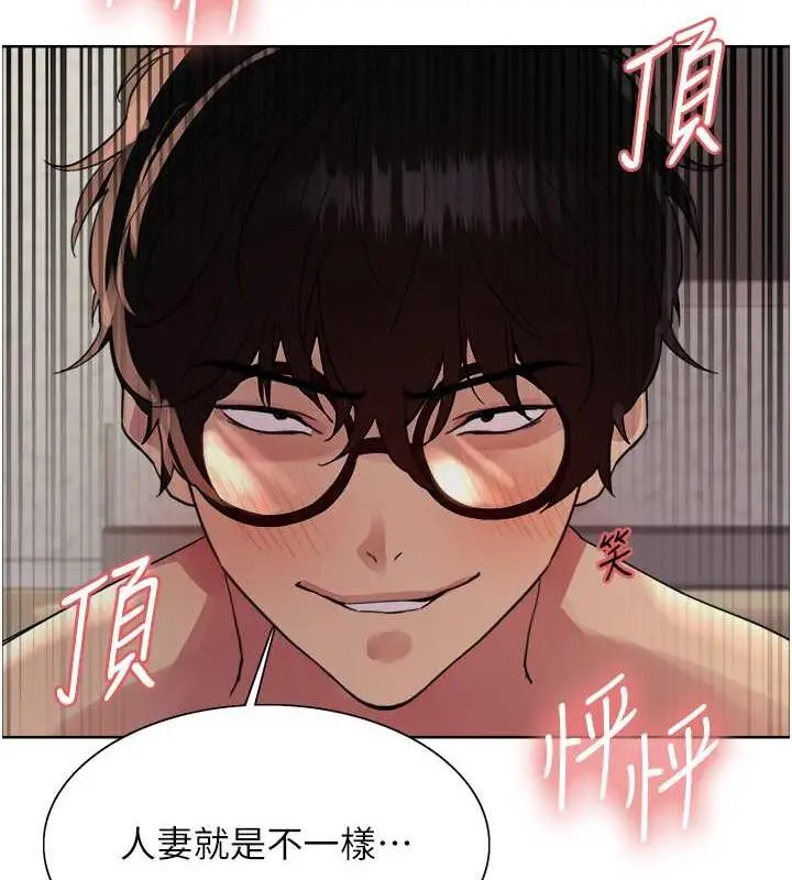 《色轮眼》第2季 第29话图119