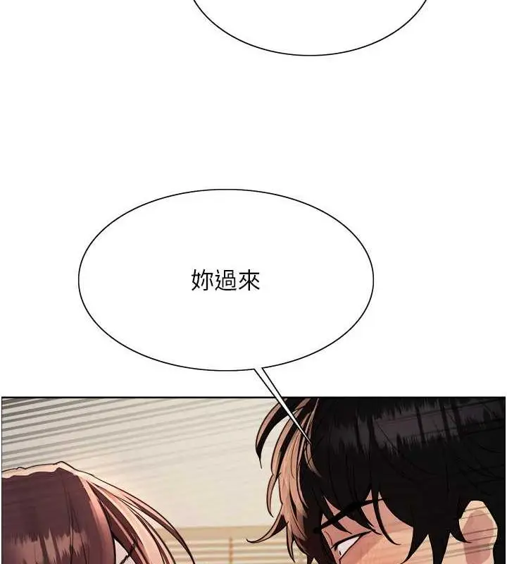《色轮眼》第2季 第29话图122
