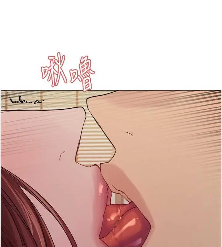 《色轮眼》第2季 第29话图124