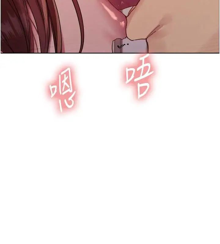 《色轮眼》第2季 第29话图125