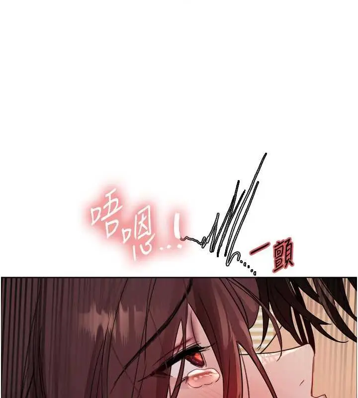《色轮眼》第2季 第29话图129