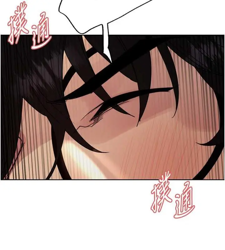 《色轮眼》第2季 第29话图131