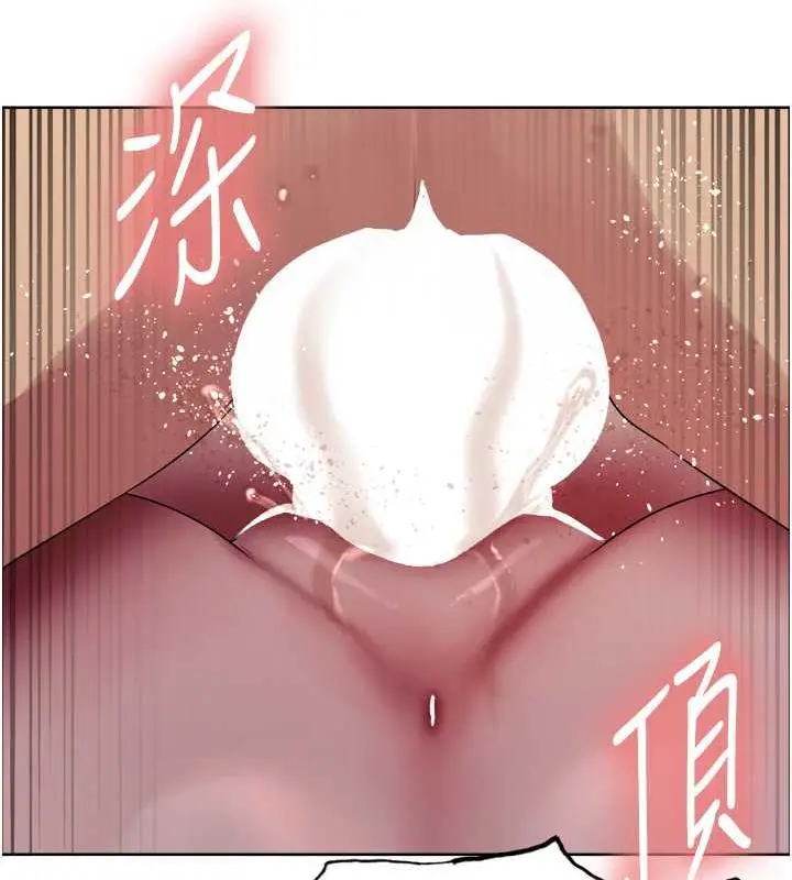 《色轮眼》第2季 第29话图135
